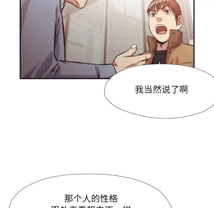 [韩国漫画] 拜托！放过我吧！ 剧情,熟女人妻,女教师,巨乳大奶#[88P]-62