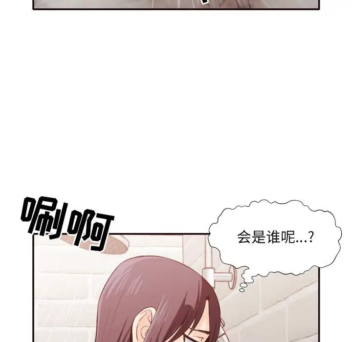 [韩国漫画] 拜托！放过我吧！ 剧情,熟女人妻,女教师,巨乳大奶#[88P]-69