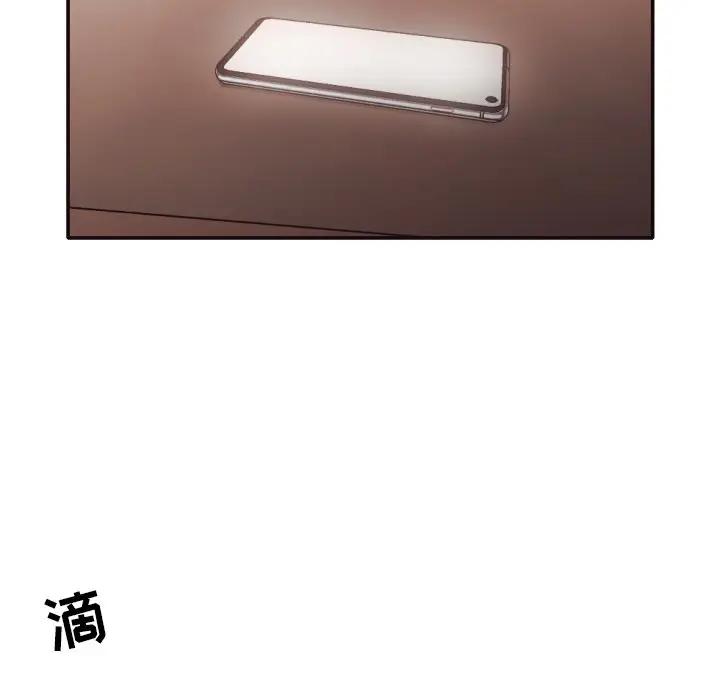 [韩国漫画] 拜托！放过我吧！ 剧情,熟女人妻,女教师,巨乳大奶#[88P]-7