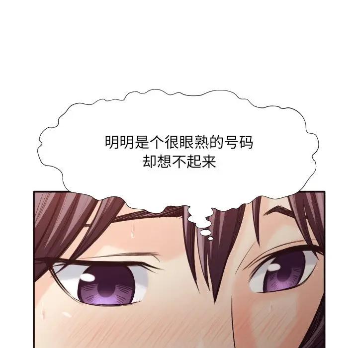 [韩国漫画] 拜托！放过我吧！ 剧情,熟女人妻,女教师,巨乳大奶#[88P]-71