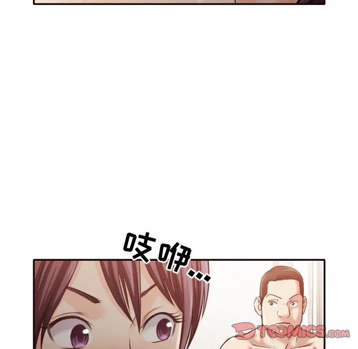 [韩国漫画] 拜托！放过我吧！ 剧情,熟女人妻,女教师,巨乳大奶#[88P]-72