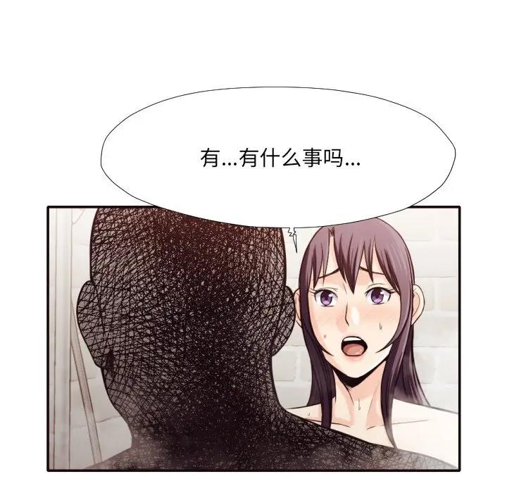 [韩国漫画] 拜托！放过我吧！ 剧情,熟女人妻,女教师,巨乳大奶#[88P]-77