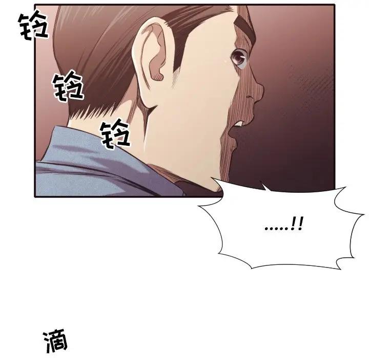 [韩国漫画] 拜托！放过我吧！ 剧情,熟女人妻,女教师,巨乳大奶#[88P]-8