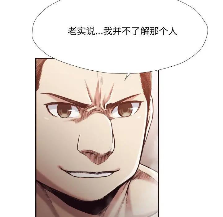 [韩国漫画] 拜托！放过我吧！ 剧情,熟女人妻,女教师,巨乳大奶#[88P]-81