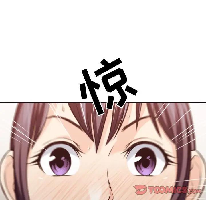 [韩国漫画] 拜托！放过我吧！ 剧情,熟女人妻,女教师,巨乳大奶#[88P]-86