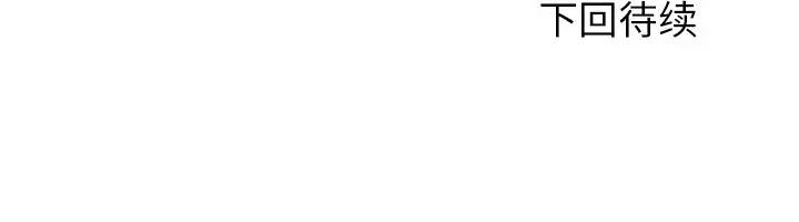 [韩国漫画] 拜托！放过我吧！ 剧情,熟女人妻,女教师,巨乳大奶#[88P]-88