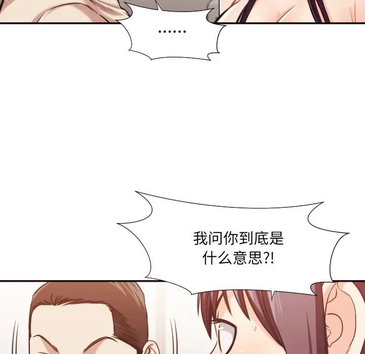 [韩国漫画] 拜托！放过我吧！ 剧情,熟女人妻,女教师,巨乳大奶#[94P]-10