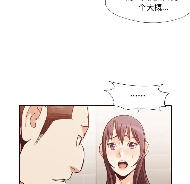 [韩国漫画] 拜托！放过我吧！ 剧情,熟女人妻,女教师,巨乳大奶#[94P]-13