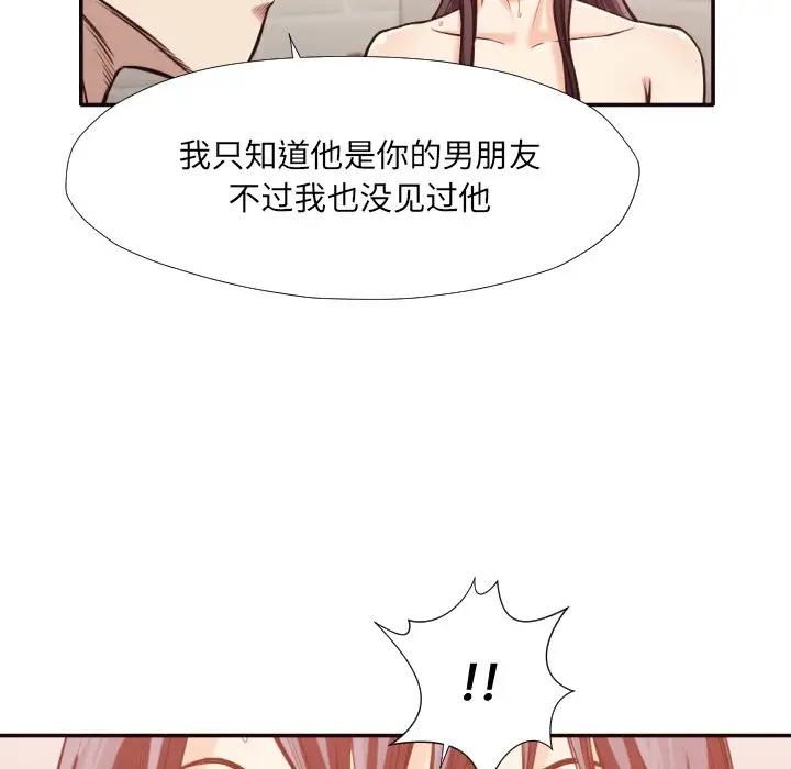 [韩国漫画] 拜托！放过我吧！ 剧情,熟女人妻,女教师,巨乳大奶#[94P]-14