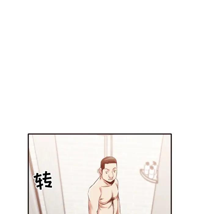 [韩国漫画] 拜托！放过我吧！ 剧情,熟女人妻,女教师,巨乳大奶#[94P]-16