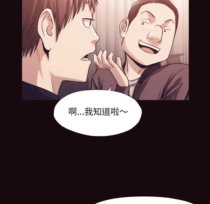 [韩国漫画] 拜托！放过我吧！ 剧情,熟女人妻,女教师,巨乳大奶#[94P]-24