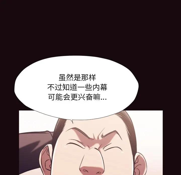 [韩国漫画] 拜托！放过我吧！ 剧情,熟女人妻,女教师,巨乳大奶#[94P]-26