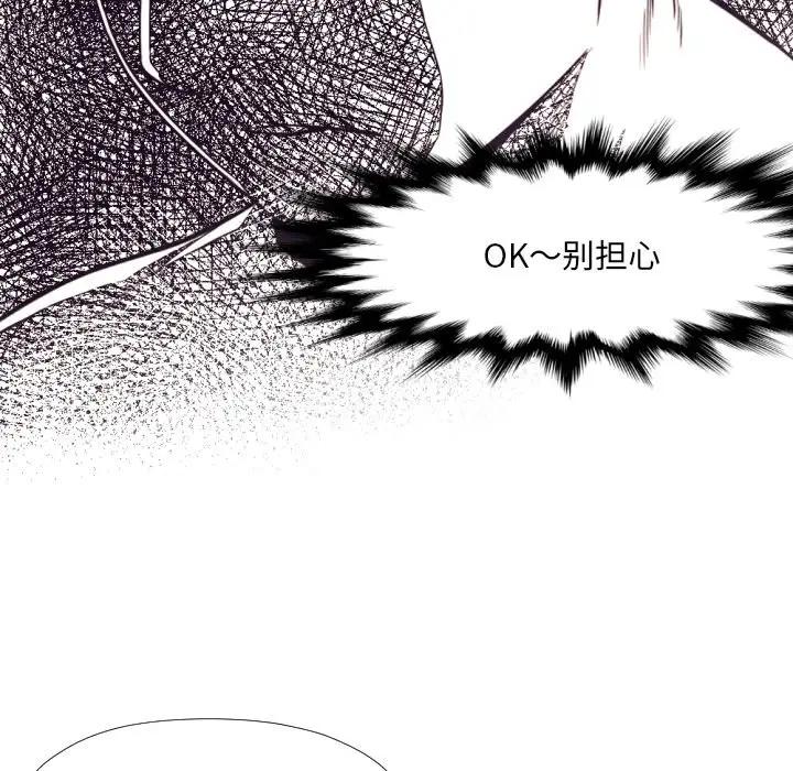 [韩国漫画] 拜托！放过我吧！ 剧情,熟女人妻,女教师,巨乳大奶#[94P]-30