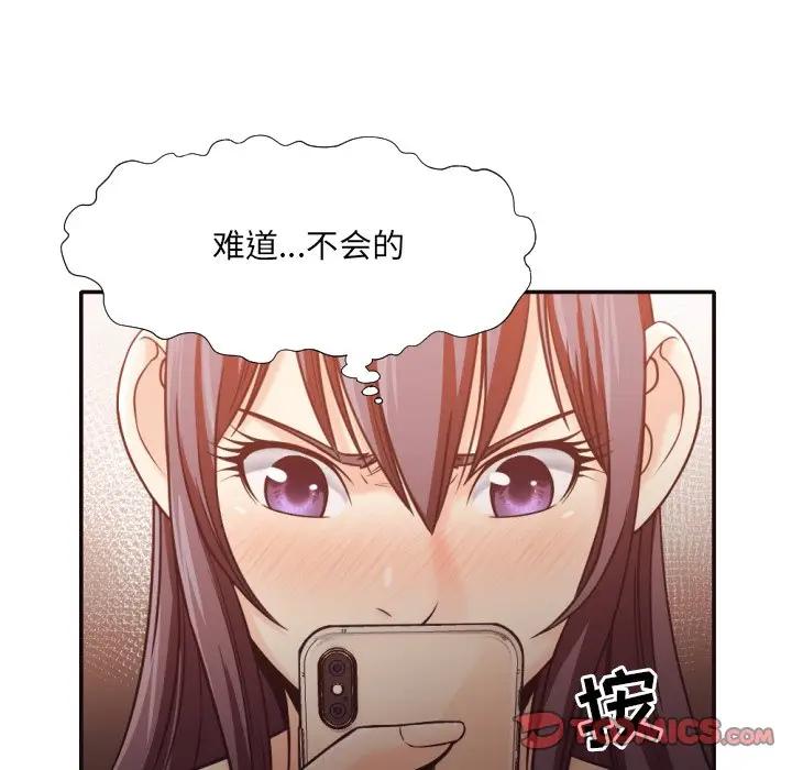 [韩国漫画] 拜托！放过我吧！ 剧情,熟女人妻,女教师,巨乳大奶#[94P]-34