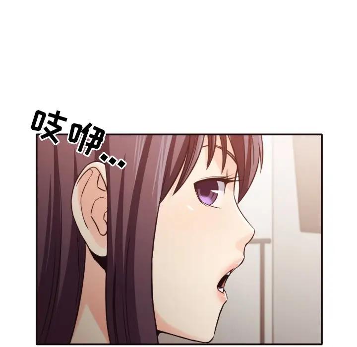 [韩国漫画] 拜托！放过我吧！ 剧情,熟女人妻,女教师,巨乳大奶#[94P]-39