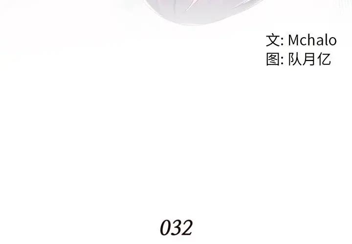 [韩国漫画] 拜托！放过我吧！ 剧情,熟女人妻,女教师,巨乳大奶#[94P]-4