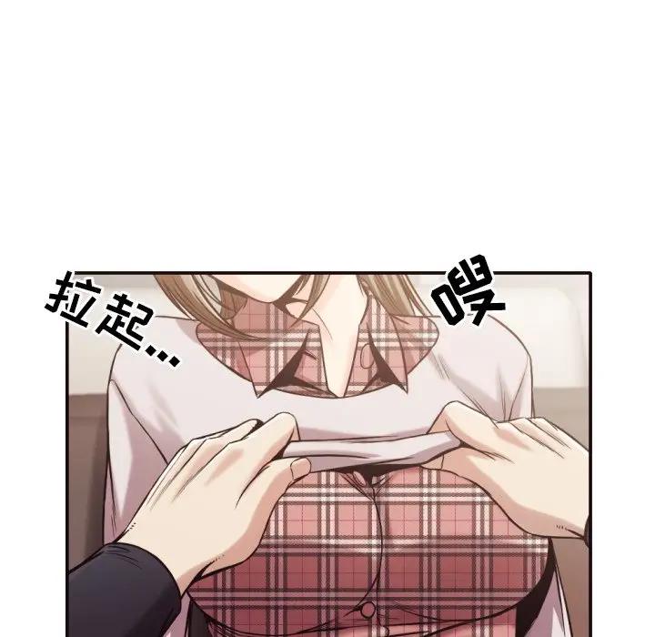 [韩国漫画] 拜托！放过我吧！ 剧情,熟女人妻,女教师,巨乳大奶#[94P]-46