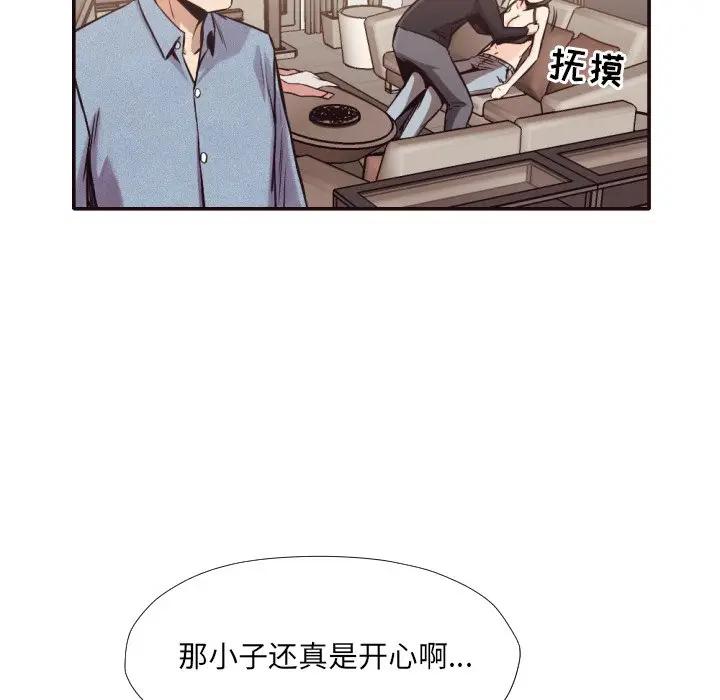 [韩国漫画] 拜托！放过我吧！ 剧情,熟女人妻,女教师,巨乳大奶#[94P]-51