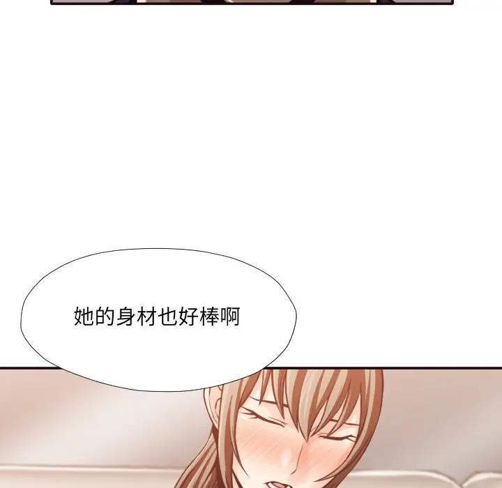 [韩国漫画] 拜托！放过我吧！ 剧情,熟女人妻,女教师,巨乳大奶#[94P]-54