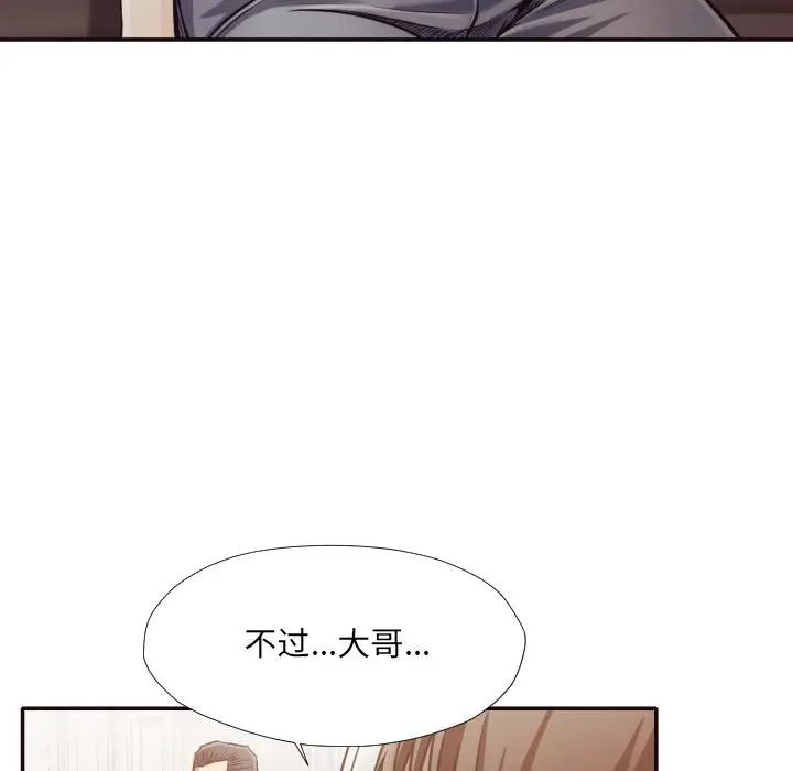 [韩国漫画] 拜托！放过我吧！ 剧情,熟女人妻,女教师,巨乳大奶#[94P]-56