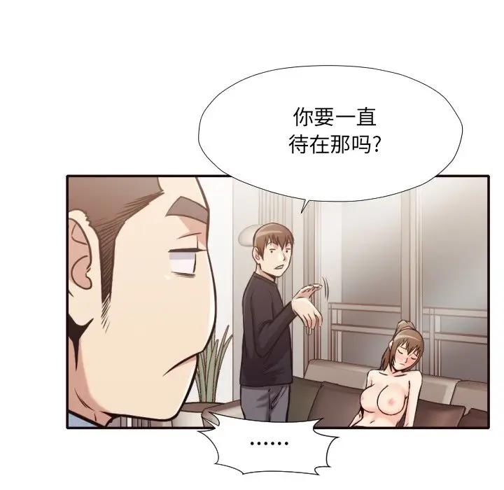 [韩国漫画] 拜托！放过我吧！ 剧情,熟女人妻,女教师,巨乳大奶#[94P]-58
