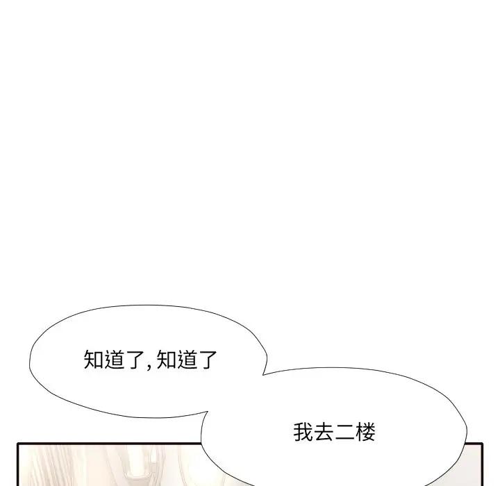 [韩国漫画] 拜托！放过我吧！ 剧情,熟女人妻,女教师,巨乳大奶#[94P]-59