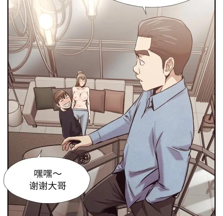 [韩国漫画] 拜托！放过我吧！ 剧情,熟女人妻,女教师,巨乳大奶#[94P]-60