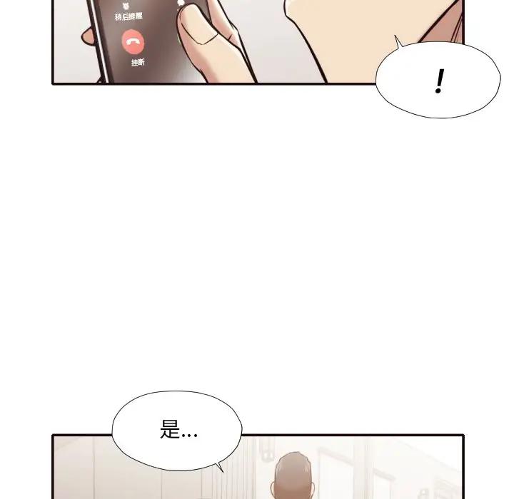 [韩国漫画] 拜托！放过我吧！ 剧情,熟女人妻,女教师,巨乳大奶#[94P]-64