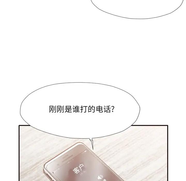 [韩国漫画] 拜托！放过我吧！ 剧情,熟女人妻,女教师,巨乳大奶#[94P]-67