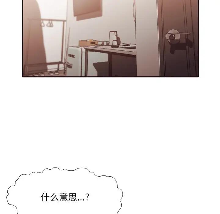 [韩国漫画] 拜托！放过我吧！ 剧情,熟女人妻,女教师,巨乳大奶#[94P]-7