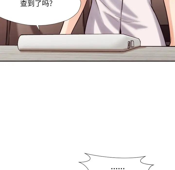 [韩国漫画] 拜托！放过我吧！ 剧情,熟女人妻,女教师,巨乳大奶#[94P]-70