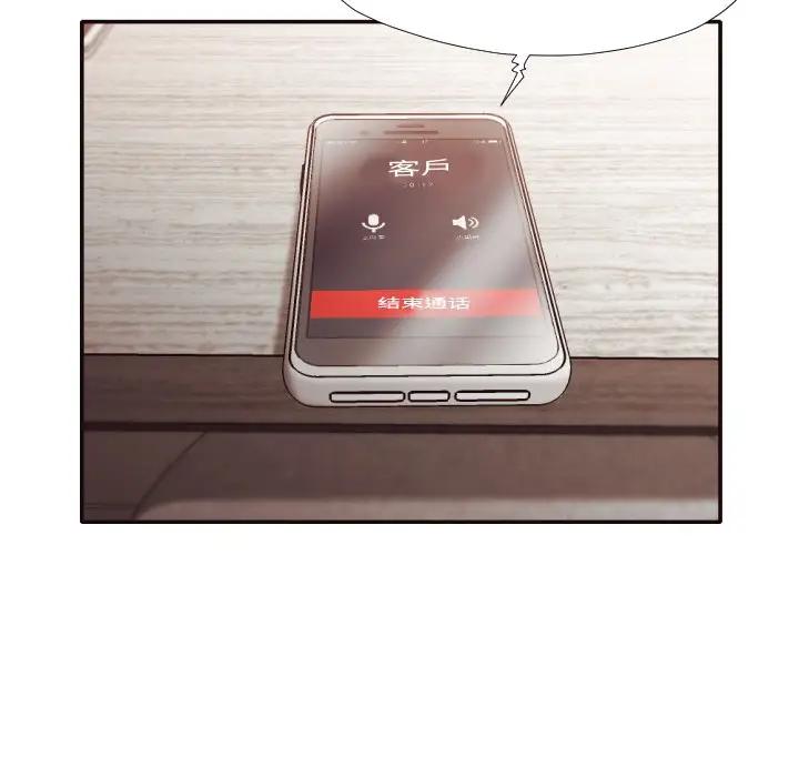 [韩国漫画] 拜托！放过我吧！ 剧情,熟女人妻,女教师,巨乳大奶#[94P]-74