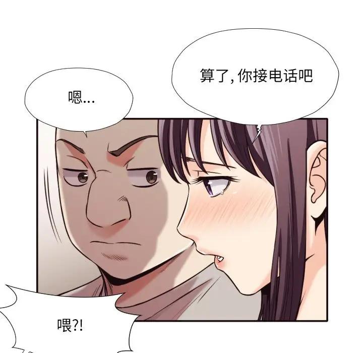 [韩国漫画] 拜托！放过我吧！ 剧情,熟女人妻,女教师,巨乳大奶#[94P]-75
