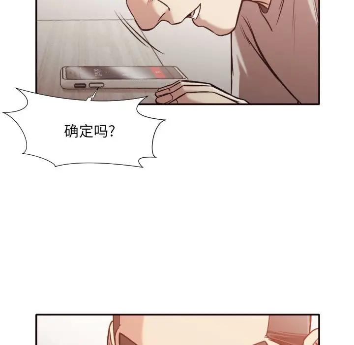 [韩国漫画] 拜托！放过我吧！ 剧情,熟女人妻,女教师,巨乳大奶#[94P]-77