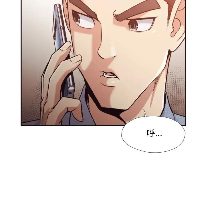 [韩国漫画] 拜托！放过我吧！ 剧情,熟女人妻,女教师,巨乳大奶#[94P]-78