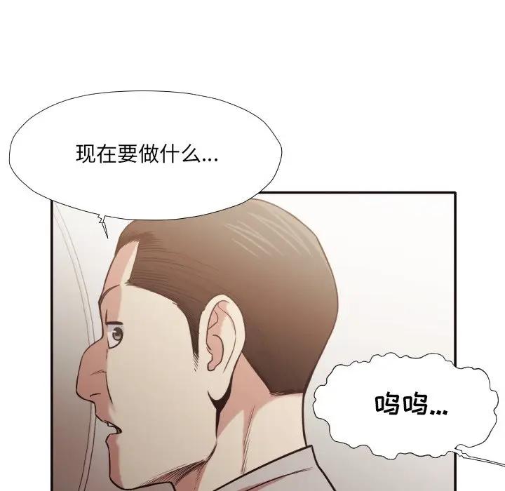 [韩国漫画] 拜托！放过我吧！ 剧情,熟女人妻,女教师,巨乳大奶#[94P]-83