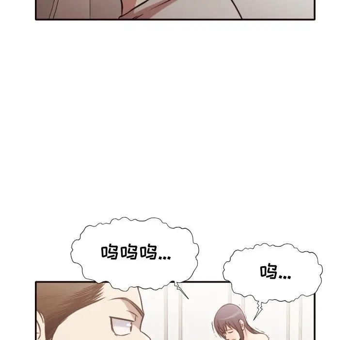 [韩国漫画] 拜托！放过我吧！ 剧情,熟女人妻,女教师,巨乳大奶#[94P]-84