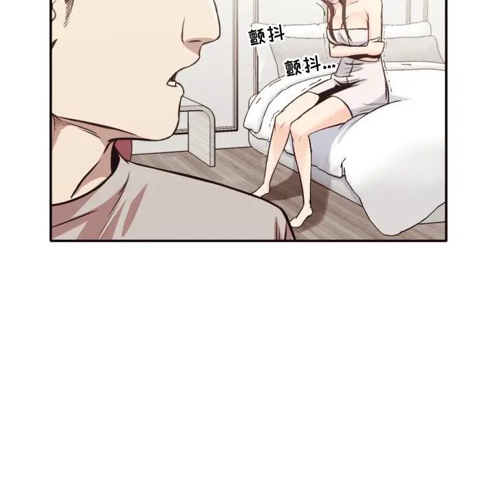 [韩国漫画] 拜托！放过我吧！ 剧情,熟女人妻,女教师,巨乳大奶#[94P]-85