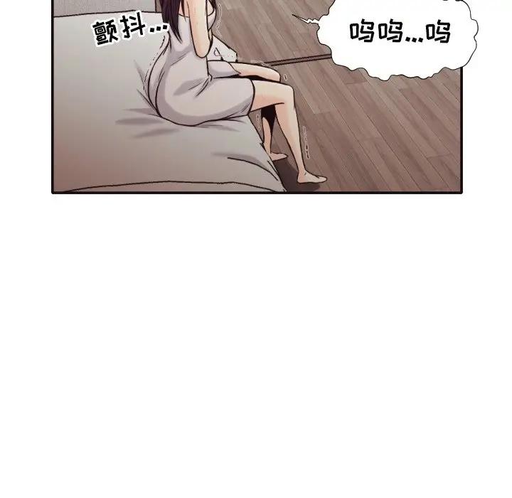 [韩国漫画] 拜托！放过我吧！ 剧情,熟女人妻,女教师,巨乳大奶#[94P]-87