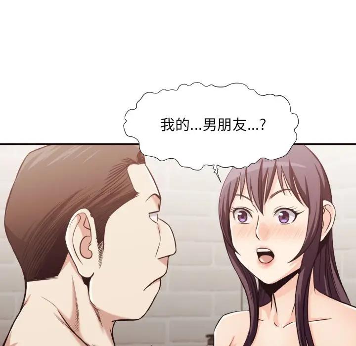 [韩国漫画] 拜托！放过我吧！ 剧情,熟女人妻,女教师,巨乳大奶#[94P]-9