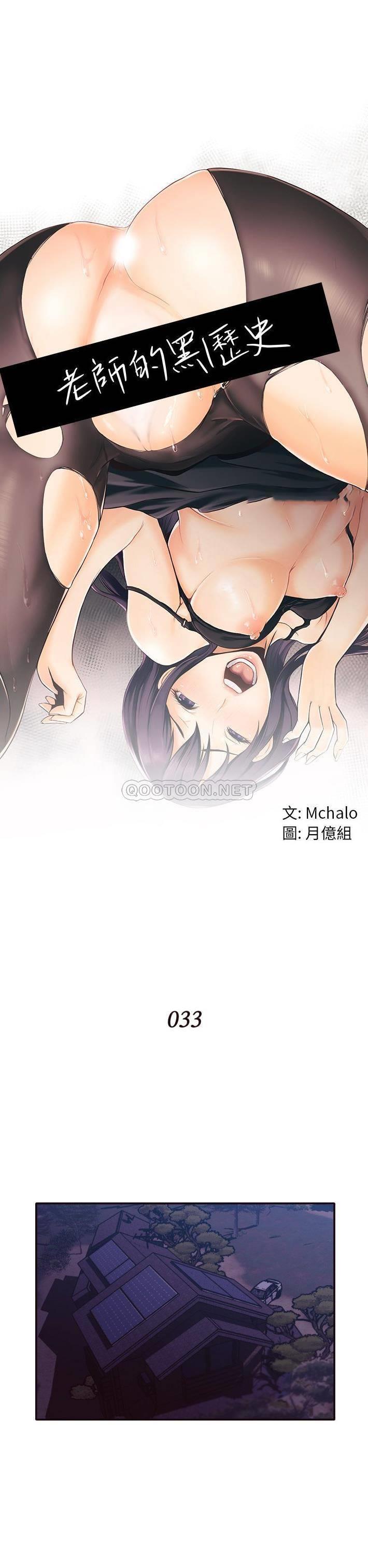 [韩国漫画] 拜托！放过我吧！ 剧情,熟女人妻,女教师,巨乳大奶#[21P]-1