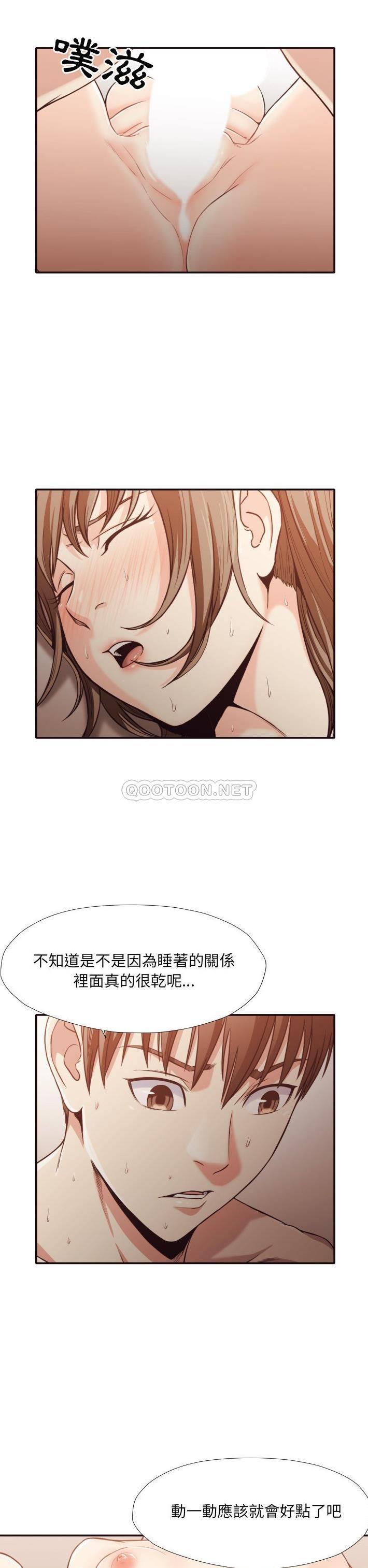 [韩国漫画] 拜托！放过我吧！ 剧情,熟女人妻,女教师,巨乳大奶#[21P]-10
