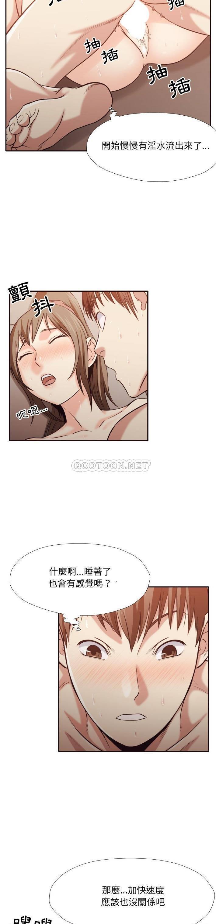 [韩国漫画] 拜托！放过我吧！ 剧情,熟女人妻,女教师,巨乳大奶#[21P]-12