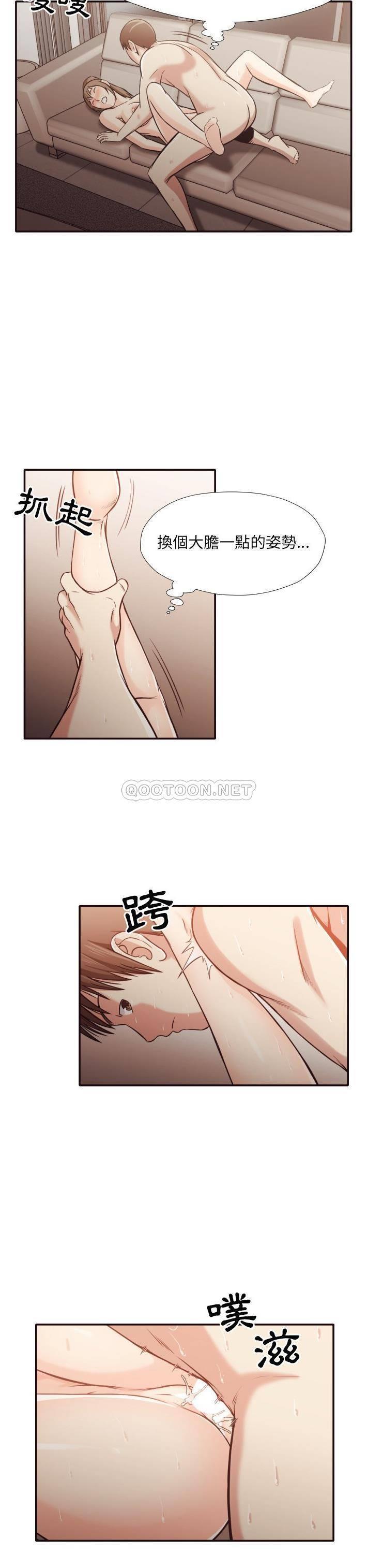 [韩国漫画] 拜托！放过我吧！ 剧情,熟女人妻,女教师,巨乳大奶#[21P]-13