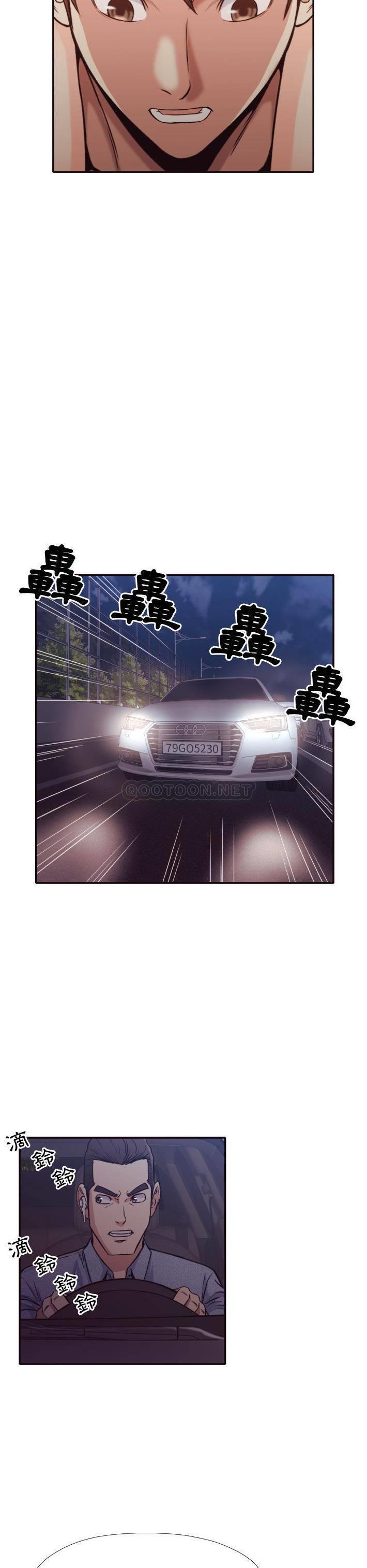 [韩国漫画] 拜托！放过我吧！ 剧情,熟女人妻,女教师,巨乳大奶#[21P]-18