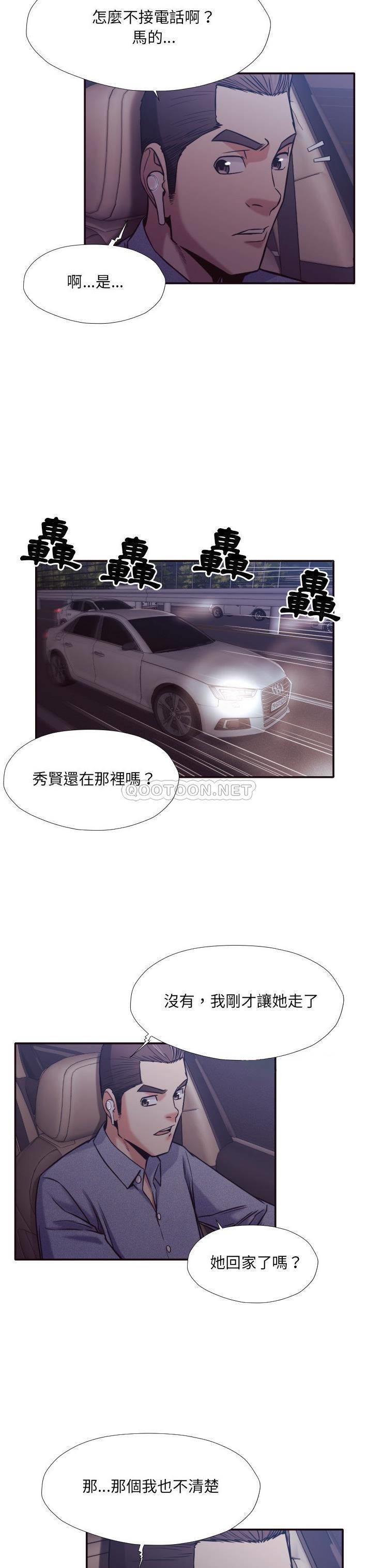 [韩国漫画] 拜托！放过我吧！ 剧情,熟女人妻,女教师,巨乳大奶#[21P]-19