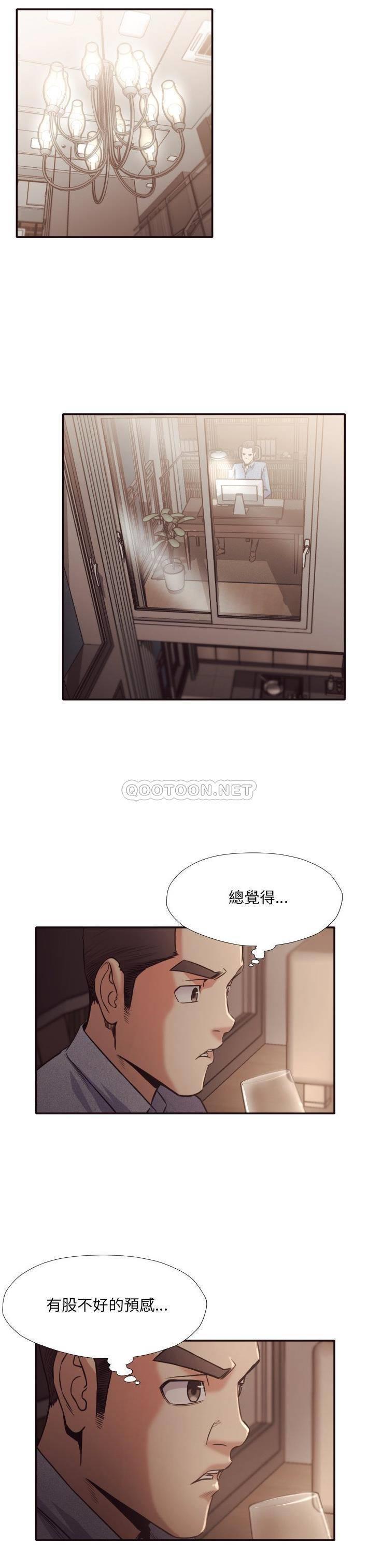 [韩国漫画] 拜托！放过我吧！ 剧情,熟女人妻,女教师,巨乳大奶#[21P]-2