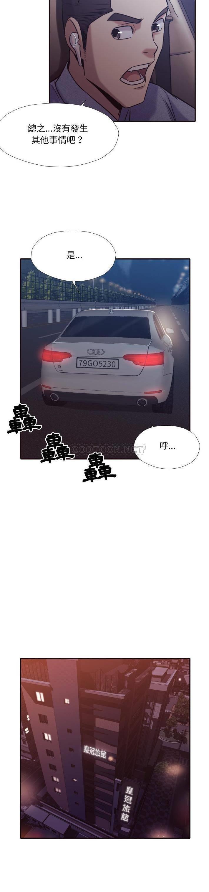 [韩国漫画] 拜托！放过我吧！ 剧情,熟女人妻,女教师,巨乳大奶#[21P]-20