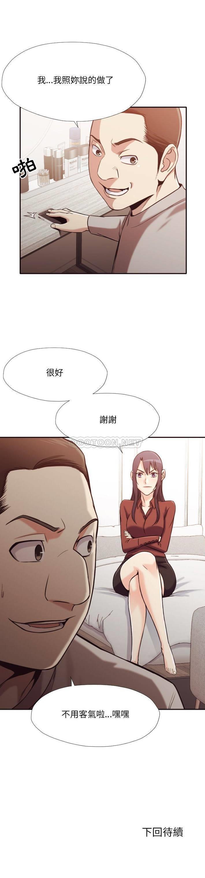 [韩国漫画] 拜托！放过我吧！ 剧情,熟女人妻,女教师,巨乳大奶#[21P]-21