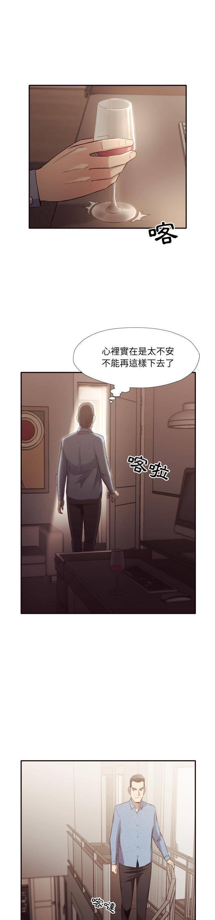 [韩国漫画] 拜托！放过我吧！ 剧情,熟女人妻,女教师,巨乳大奶#[21P]-3